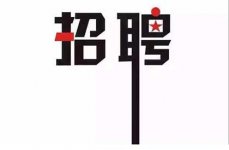 司機保鏢招聘要求有哪些？要具備哪些技能和素養(yǎng)