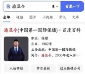 哪里可以雇傭保鏢（雇傭保鏢流程）